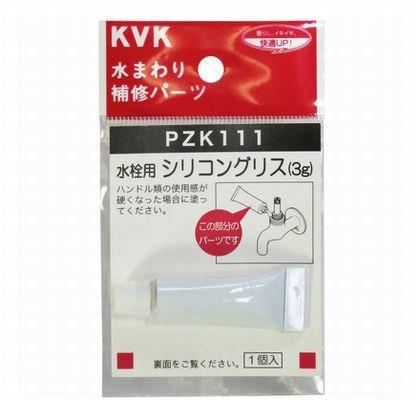 Kvk 水栓用シリコングリス3g入 Pzk111 K106 0671 Diy Factory Online Shop 通販 Yahoo ショッピング