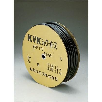 KVK シャワーホース25m 黒 ZKF170S-25