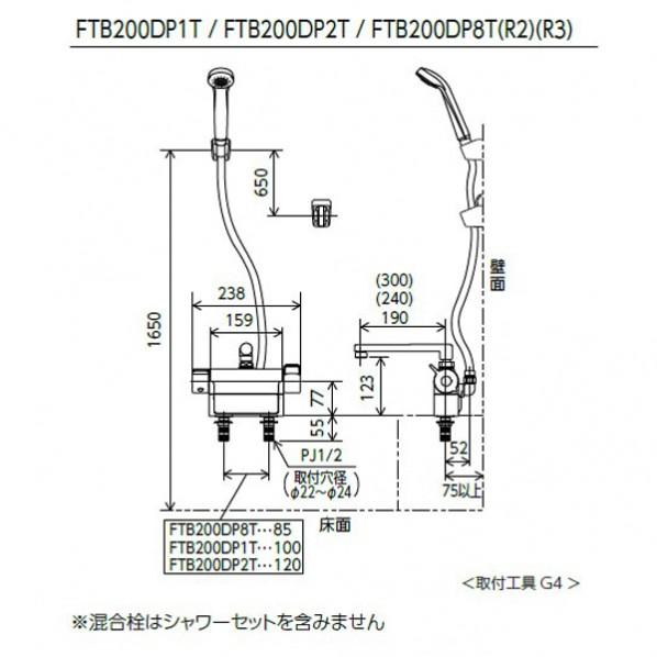 KVK デッキ形サーモスタット式シャワー MTB200DP1T 1個_1