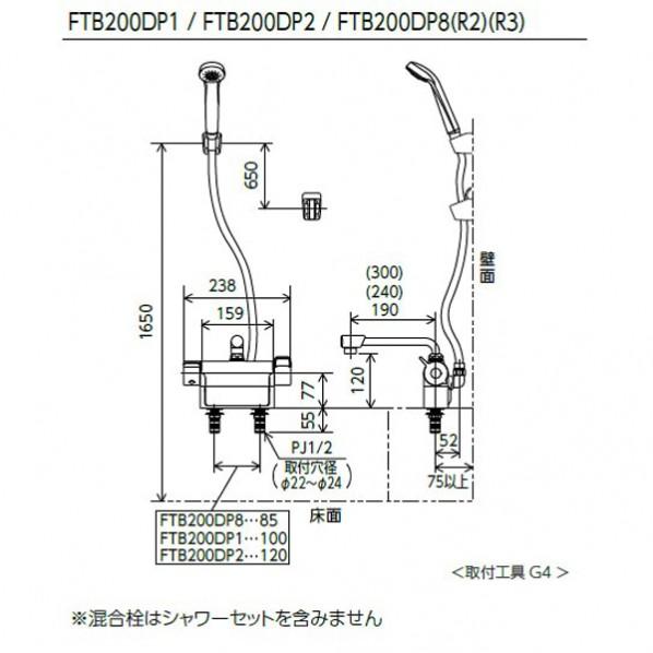 KVK デッキ形サーモスタット式シャワー MTB200DWP1 1個_1