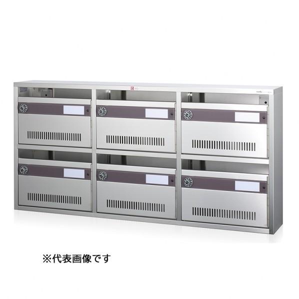 コーワソニア 集合郵便受箱:AM-B1 ラッチ錠 ステンレス W354xH259xD150mm