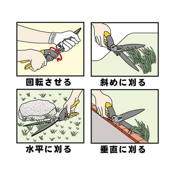 ゴールデンスター これが日本の芝生鋏 2105 1 : DIY FACTORY ONLINE