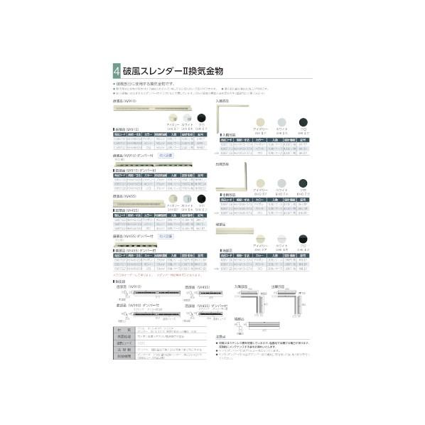 ※法人専用品※KANAI 破風スレンダーII換気金物 直部品(W910)ダンパー付 防火設備仕様品 8H9FDIIク クロ 1030571226_1