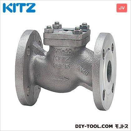 KITZ ステンレス製リフトチャッキ 10UNAT20A