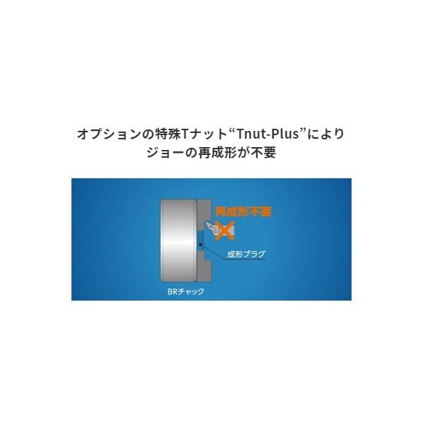 ※法人専用品※北川鉄工所 チャック部品 TN08PLUS_1