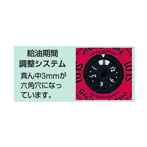 ザーレンコーポレーション シマルーベ自動給油器グリス２５０ＣＣ付き 52 x 56 x 203 mm 1_2