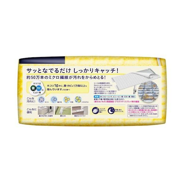 花王 Kao クイックルワイパー 立体吸着ドライシート 281999 40枚 : DIY