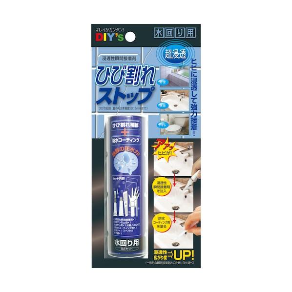 建築の友 浸透性瞬間接着剤 ひび割れストップ 水回り用 Hb 02 K18 0096 Diy Factory Online Shop 通販 Yahoo ショッピング