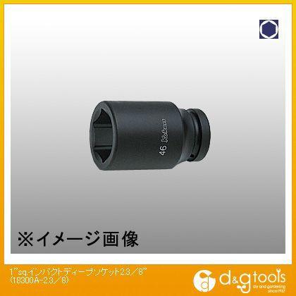 コーケン 1SQ インパクト6角ディープソケット インチ セミディープ