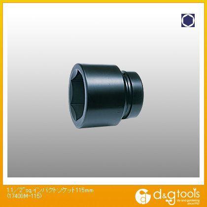 コーケン 1.1/2sq.インパクトソケット 115mm 17400M-115 ko-ken(コーケン):1.1⁄2sq インパクトディープソケット 17300A-1.5⁄8 6
