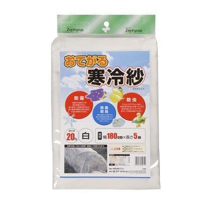 クラーク おてがる寒冷紗 白 1.8X5m : DIY FACTORY ONLINE SHOP - 通販