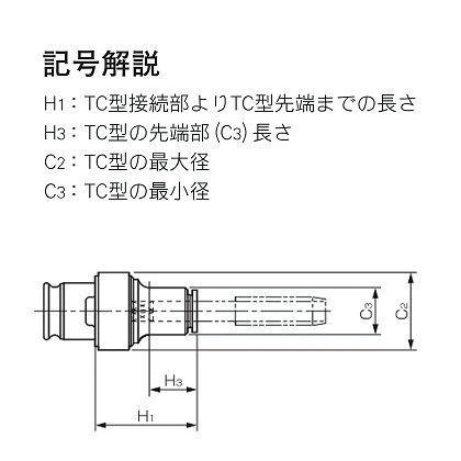 カトウ工機　マシニングコレット　TC206-M-U　NO.2