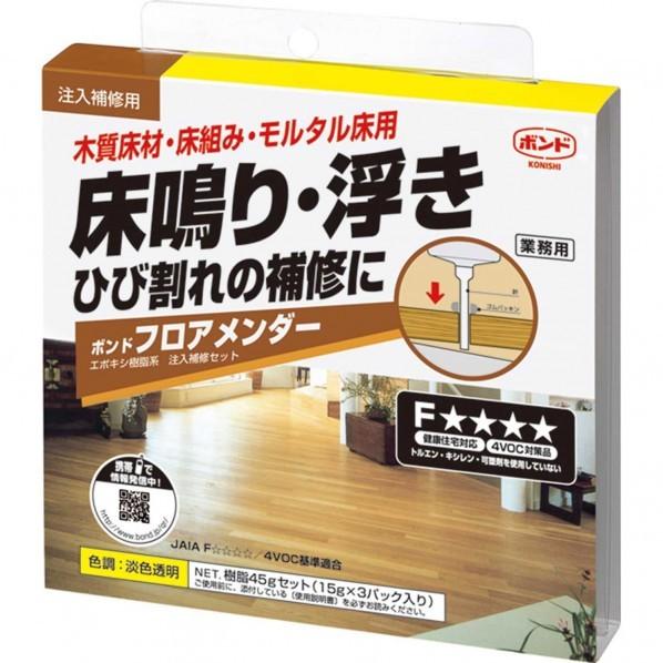 コニシ 木質床材 床組み モルタル床用 ボンドフロアメンダー 業務用 淡色透明 45g K21 1308 Diy Factory Online Shop 通販 Yahoo ショッピング