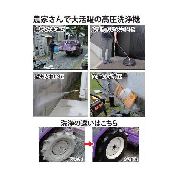 工進（KOSHIN） エンジン式高圧洗浄機 キャリー付き 黒 JCE-1510UK 1台