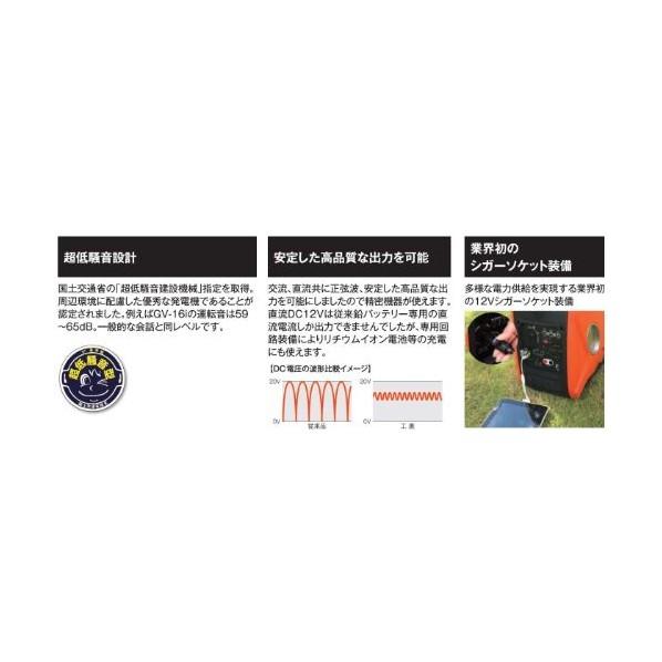 工進 KOSHIN インバーター発電機 ガソリン 黒.オレンジ GV-9i : DIY 