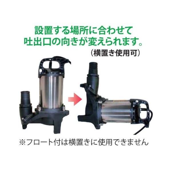 工進 KOSHIN 汚物用水中ポンプ 50ミリ 口径50ミリ 黒 PZ-650 : DIY