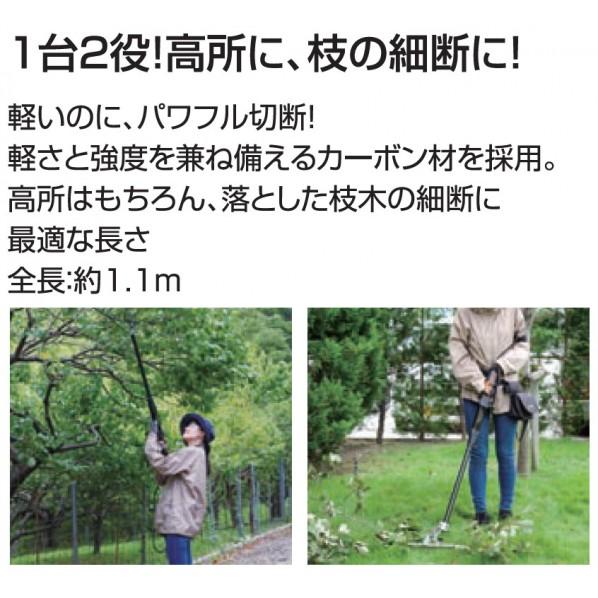 工進 KOSHIN 充電式ポール剪定はさみ 18V 2.5Ah(バッテリー1個付き) スマートシリーズ PPD-1825P 収穫