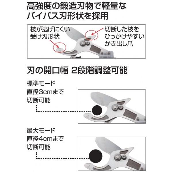 工進 KOSHIN 充電式ポール剪定はさみ 18V 2.5Ah(バッテリー1個付き) スマートシリーズ PPD-1825P 収穫