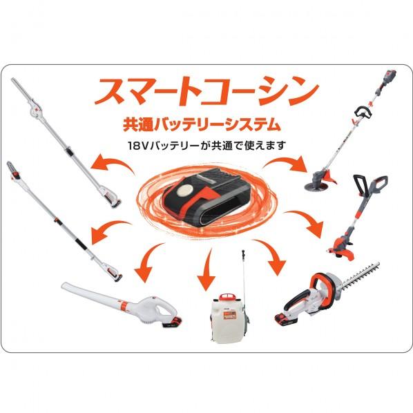 工進（KOSHIN） 充電式水中ポンプ 18V 2.0Ah 白.オレンジ SSP-1820 1台