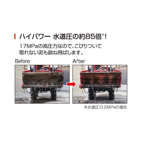 工進（KOSHIN） エンジン式高圧洗浄機 キャリー付き 黒 JCE-1710 1台 