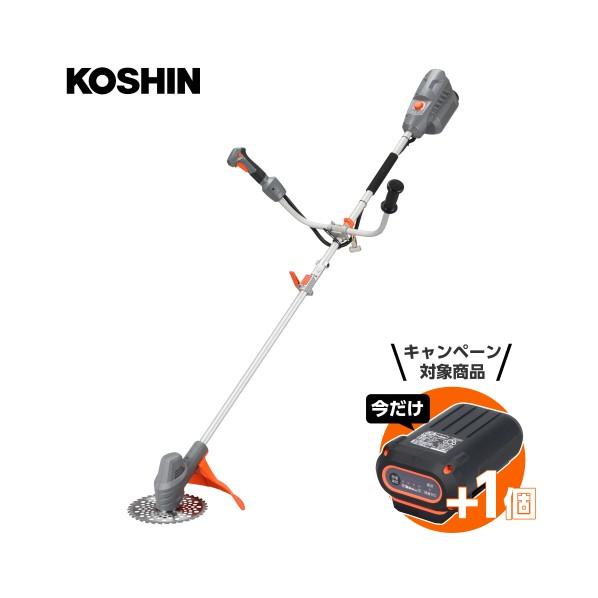 工進 KOSHIN 【バッテリー2個付き】充電式草刈機 36V 5.0Ah Uハンドル スマートシリーズ グレー・オレンジ SBC-3650B-AAC 1台 | 工進