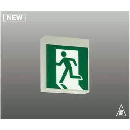 コイズミ照明 LED 誘導灯 高-174 幅-148×47mm AR46835L 0