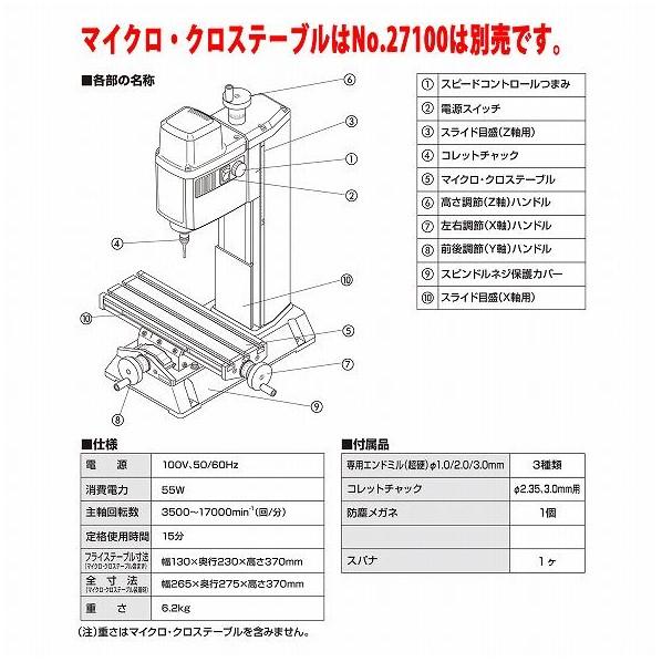トレーニング機器セット 6380_ext_01_0.jpg