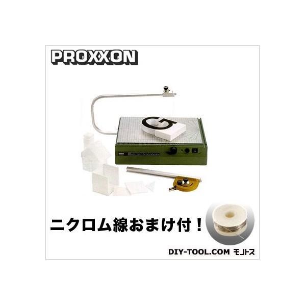 プロクソン(proxxon) 卓上 スチロールカッター 27180-D｜diy-tool