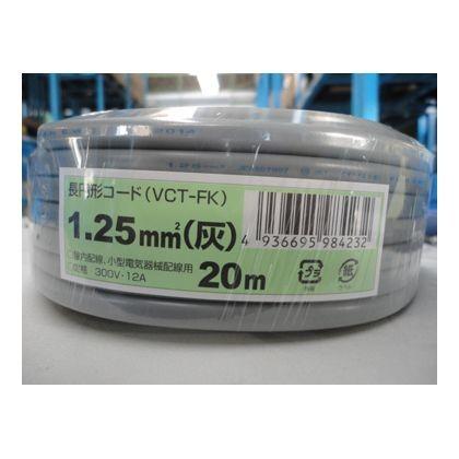 カインズ 長円形コード Vct Fk 1 25mm2 灰 m K265 1098 Diy Factory Online Shop 通販 Yahoo ショッピング