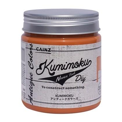 カインズ Kumimokuアンティークカラーズ パーシモンオレンジ 0ml K265 2592 Diy Factory Online Shop 通販 Yahoo ショッピング