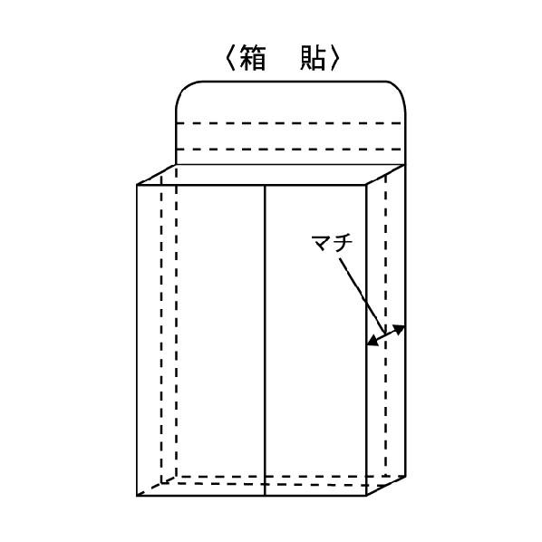 キングコーポレーション（KING CORPORATION） 角形2号 箱貼封筒 120g