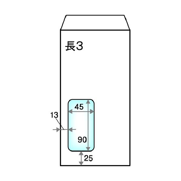 キングコーポレーション（KING CORPORATION） 長3窓明封筒No.43枠ナシ