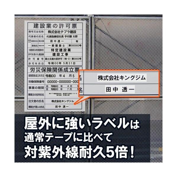 ブランド登録なし - 第一人者体操場 ラベルライターテプラPRO SR-R560 1台