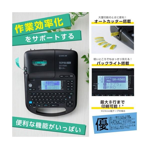 ブランド登録なし - 第一人者体操場 ラベルライターテプラPRO SR-R560 1台