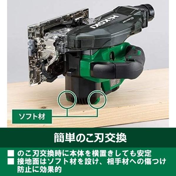 HiKOKI（ハイコーキ） 36V コードレス集じん丸のこ 本体のみ 100