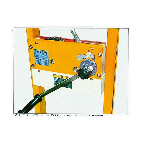 カントー リフトラー500（×1台） 500 : DIY FACTORY ONLINE SHOP 
