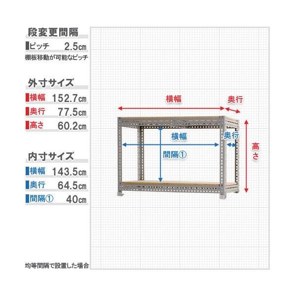 北島 ボード棚 51150155213_2