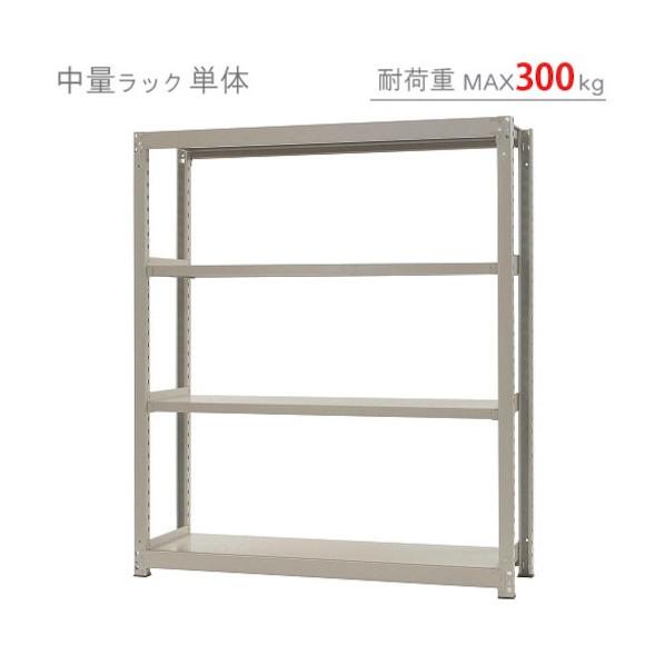 北島 中量300K単体W1500XD750XH1800ニューアイボリ―4段 T300150751804 1点_2