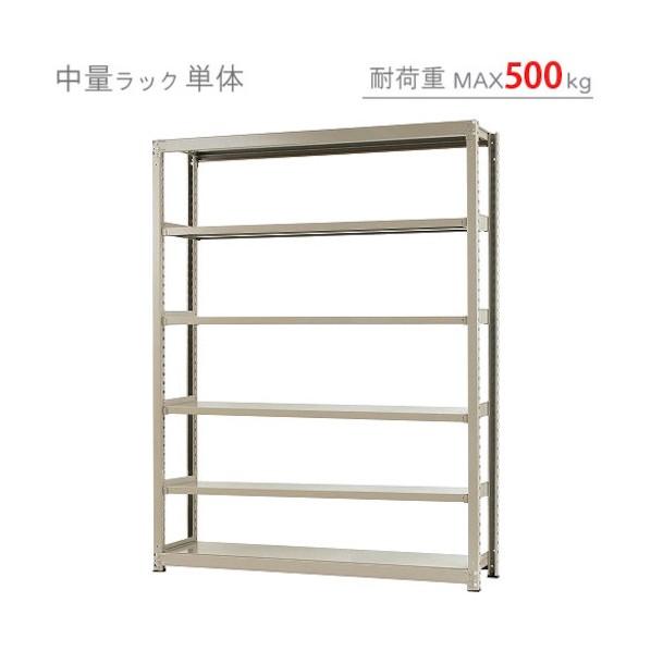 北島 中量500K単体W1800XD900XH2400ニューアイボリ―6段 T500180902406 1点の画像