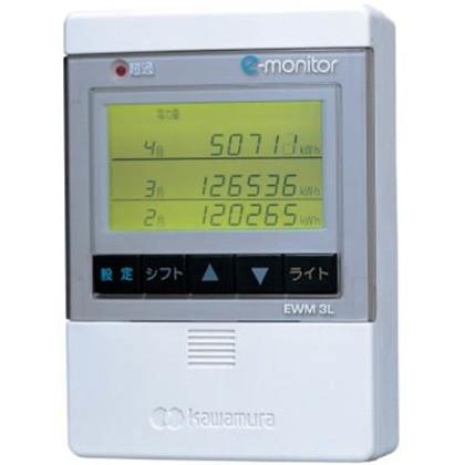 河村電器 ワット数監督すること管する(e管する) EWMK 400 その他キッチン、日用品、文具-キッチン、日用品、文具