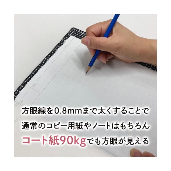 共栄プラスチック WRITING MAT下敷 B5+ WMS-B5-BL｜diy-tool｜06