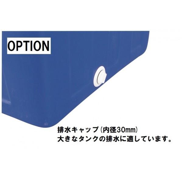 カイスイマレン ポリエチレンタンク角型槽 KH500(ステンレス補強、排水