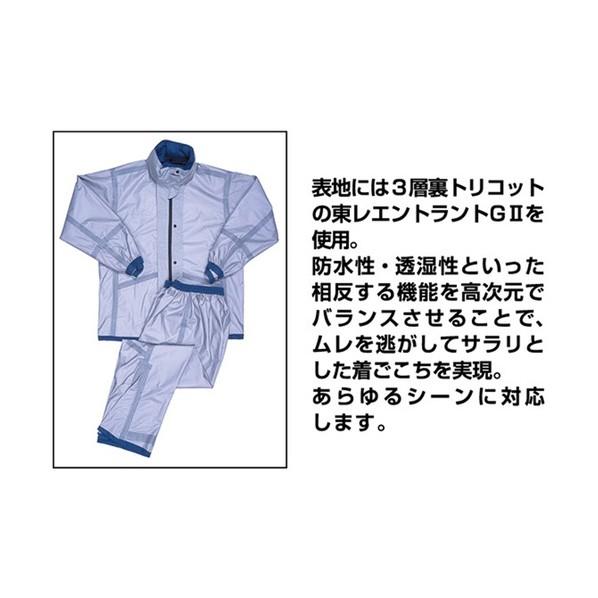 カジメイク スリーレイヤースーツネイビーＬ1着 770055L 1着_5