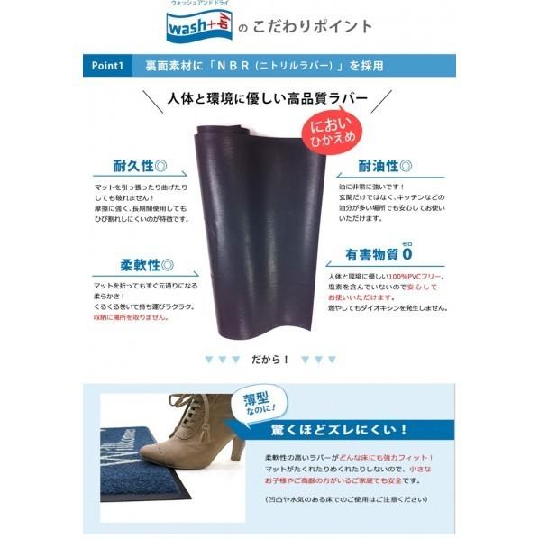クリーンテックス・ジャパン wash＋dry 50×75cm AB00395｜diy-tool｜03