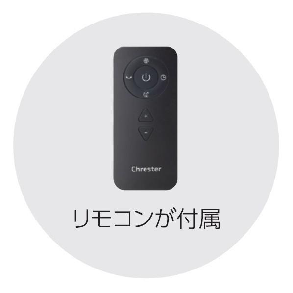 コンフォー 空気清浄ツインエアーファン 黒 W205xD205xH945mm COOL-Q-001B_3