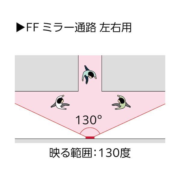 コミー FFミラー通路(左右用 接着タイプ) 650×485mm FT65 1の画像