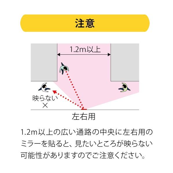 コミー FFミラー通路(左右用 接着タイプ) 650×485mm FT65 1の画像