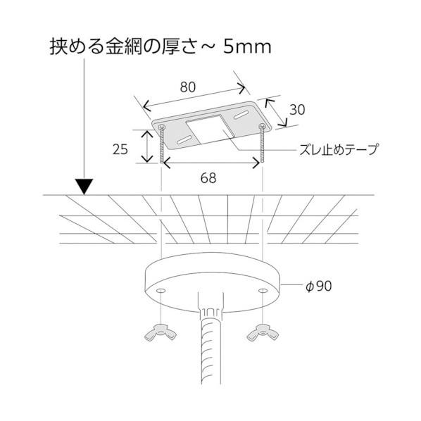コミー スーパーオーバル(金網用金具付) 680 x 330 mm SF68TX 1台の画像