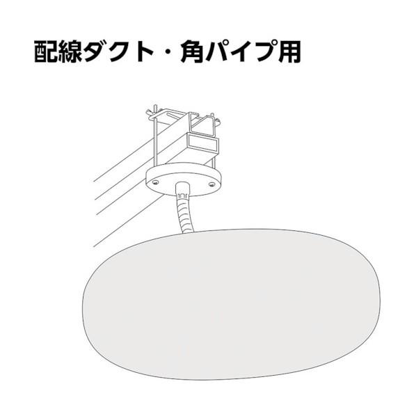 コミー スーパーオーバル(配線ダクト・角パイプ用金具付) 785 x 500 mm SF81TY 1台の画像
