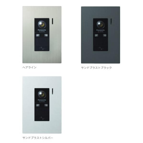 河淳 インターホンカバー（パナソニック用） サンドブラストシルバー